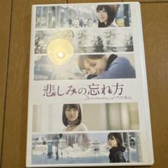 いつのまにか、ここにいる Documentary of 乃木坂46 Blu-ray