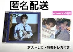 2025年最新】WEVERSE トレカ twsの人気アイテム - メルカリ