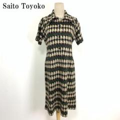 斎藤都世子　ニット　半袖　ベージュ&黒　飛び2色ロイ　ジャケットスーツ　新品 LA7385 Saito Toyoko ラメニット 半袖ワンピース ブラウン系L