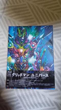 【入手困難】グリッドマン ワールド カード 24枚セット 入手困難】グリッドマン ワールド カード 24枚セット