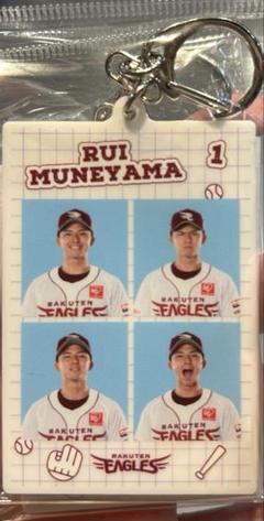 楽天イーグルス　似顔絵キーホルダー　クレーンゲーム限定　宗山塁 楽天市場】ユニフォーム型ラバーキーホルダー［ホーム］│#1宗山