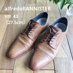 【極美品】アルフレッドバニスター ストレートチップ レザー シューズ 本革 alfredoBANNISTER ビジネスシューズ 「人気No.1！WEB限定」内
