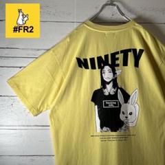 2025年最新】fr2 9090の人気アイテム - メルカリ