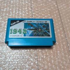 ファミコンソフト