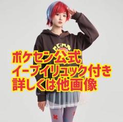 ポケモン ボタン コスプレ ウィッグ付き Mサイズ m50945830823_1.jpg?1726823597