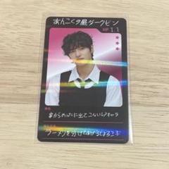 2025年最新】riize ウォンビン 厨二病の人気アイテム - メルカリ