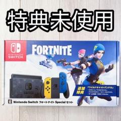 フォートナイト　Fortnite　スイッチ　本体　新品未使用　コードなし Amazon.co.jp: Nintendo Switch:フォートナイトSpecialセット