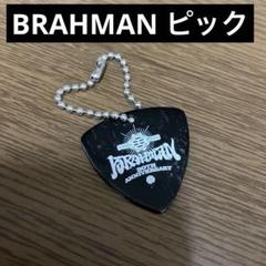 2025年最新】Brahman キーホルダーの人気アイテム - メルカリ
