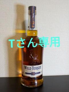 Wild Turkey 12年 4個2本セット 専用ボックス入り 2本 WILD TURKEY 12年 ボックス付き 終売品 ワイルドターキー
