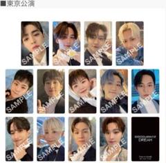 2025年最新】seventeen 未開封 dreamの人気アイテム - メルカリ