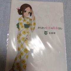 からかい上手の高木さんのクリアファイル