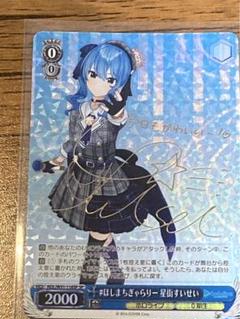 2025年最新】ほしまちギャラリーの人気アイテム - メルカリ