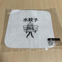 駒木根葵汰｜Fans'（ファンズ）