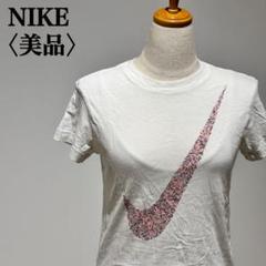 【美品】ナイキ　ロゴドンTシャツ　ビックスウォッシュ　レディースM