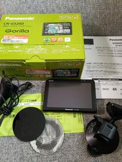 2025年最新】CN-G520Dの人気アイテム - メルカリ