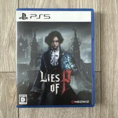 PS5 Lies of P