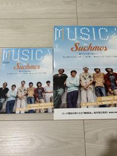 2025年最新】suchmos ポスターの人気アイテム - メルカリ