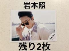 SnowMan 岩本照　公式写真　タイ　2021 オフショのサムネイル