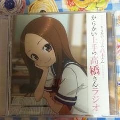 DJCD「TVアニメ「からかい上手の高木さん」Presents からかい上手の…