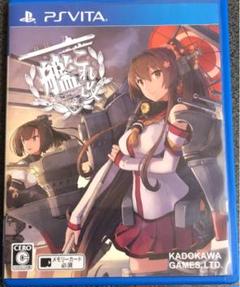 艦これ改 通常版