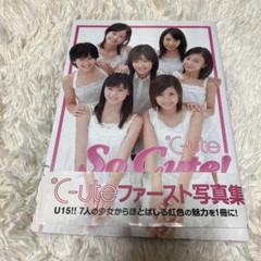 177 °C-ute 生写真 11枚セット Z2シリーズ(RS・A4・A5・D1・FX-1) （ カワサキ ） の在庫情報