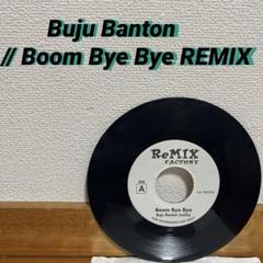 2025年最新】buju banton レコードの人気アイテム - メルカリ