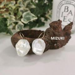 mizuki ピアス　両耳用 MIZUKI（ミズキ）の「MIZUKI バナナフープピアス（ピアス（両耳