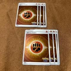 2025年最新】基本闘エネルギー ミラーの人気アイテム - メルカリ