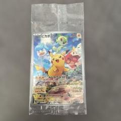 ポケカ　ピカチュウ　プロム　バイオレットスカーレット
