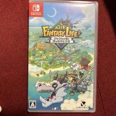 FANTASY LIFE ファンタジーライフ　ぐるぐるの竜と時を盗む少女