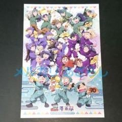 忍たま乱太郎 原画展 アニメ放送30年ありがとうの段 特典 ポストカード 集合絵