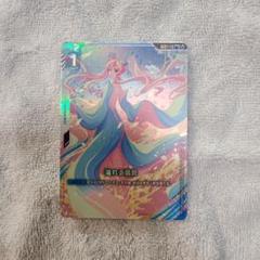 ガンダムカードゲーム 溢れる慈愛 U+ パラレル ラクス