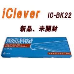 新品、未開封　iClever IC-BK22 ワイヤレスキーボード