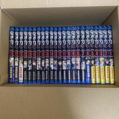 鬼滅の刃 7〜23巻 ※送料込み 値下げ 鬼滅の刃（全23巻+7冊セット） : マンガ屋アニメ屋 Yahoo!店