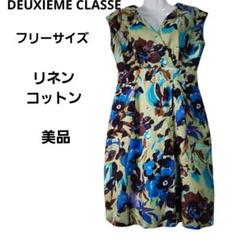 ドゥーズィエムクラス リネン コットン カシュクールネック 花柄 ワンピース