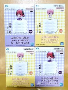 五等分の花嫁＊プチッとのりマスルームライト 中野一花 中野二乃