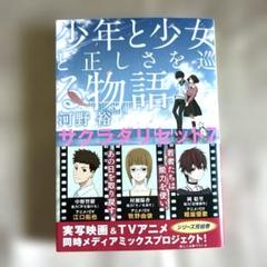 サクラダリセット【DVD】全12巻 セット Amazon.co.jp: サクラダリセットBlu-ray BOX4 : 石川界人, 花澤