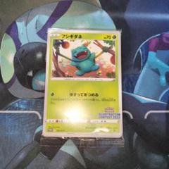 Sealed] Illustration Contest 2022 Pokemon Card Japanese