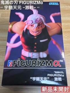 鬼滅の刃 FIGURIZMα 宇髄天元 激戦 フィギュアのサムネイル