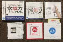 【DSソフト】大人の常識力トレーニングDS
