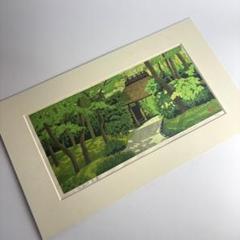 人気作家 井堂雅夫 木版画 祇王寺 参道200 直筆サイン シート 版画 人気作家 井堂雅夫 木版画 祇王寺 参道200 直筆サイン シート