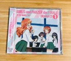 ドラマcd ガールズ パンツァー 最終章の中古 未使用品を探そう メルカリ
