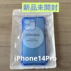 gypsohilaジプソフィア iPhoneケース13pro - メルカリ