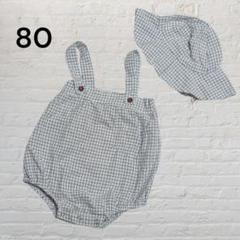 ロンパース・カバーオール 80 チェック柄 帽子付き 韓国子供服