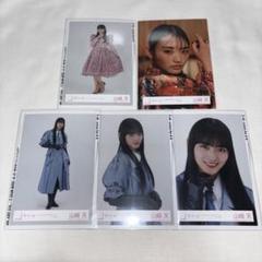 2025年最新】山崎天 生写真の人気アイテム - メルカリ