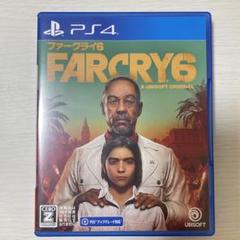 ファークライ6
