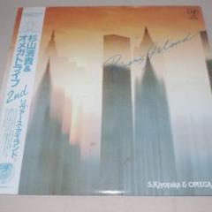 【送料込】杉山清貴 & オメガトライブ リヴァース・アイランド