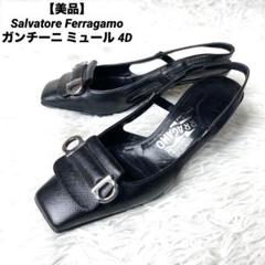 【未使用品】サルヴァトーレフェラガモ　ミュール 5 1/2 D ブラック サルバトーレフェラガモ Salvatore Ferragamo ローファー