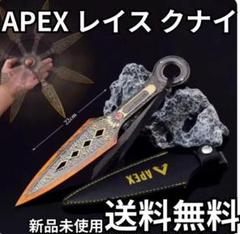 レイス　クナイ持ち　PC版 2025年最新】レイス クナイの人気アイテム - メルカリ