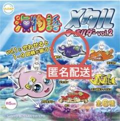 2025年最新】海物語 メタルキーホルダーの人気アイテム - メルカリ